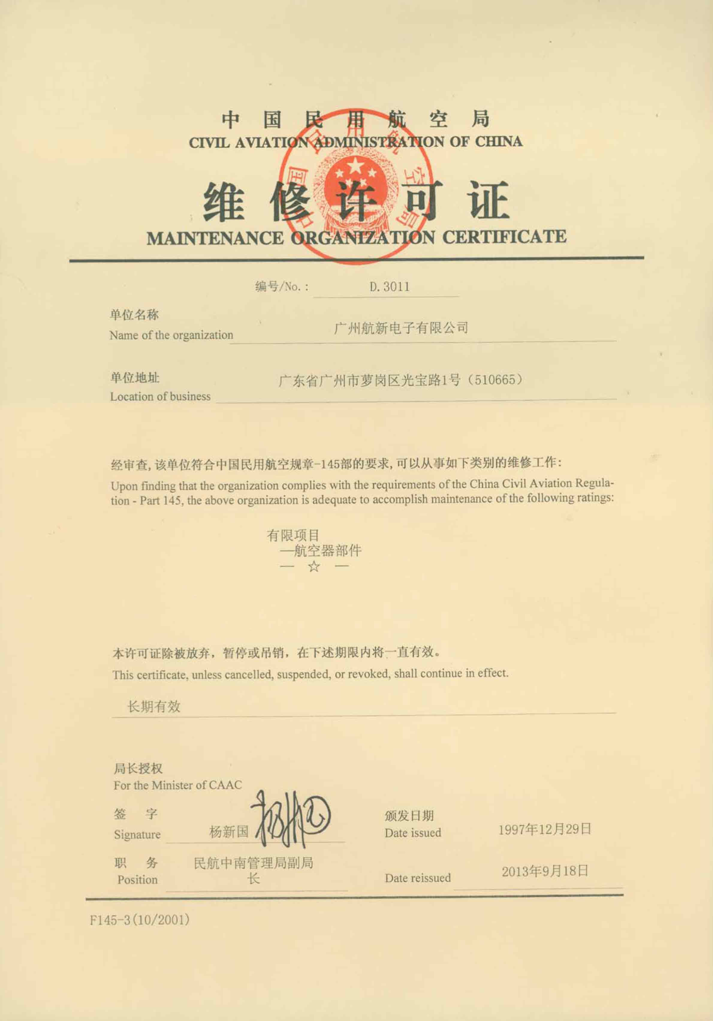 20190328171418100