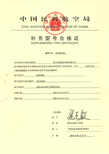 20210625101927858 九州酷游(酷游·ku游)官方网站