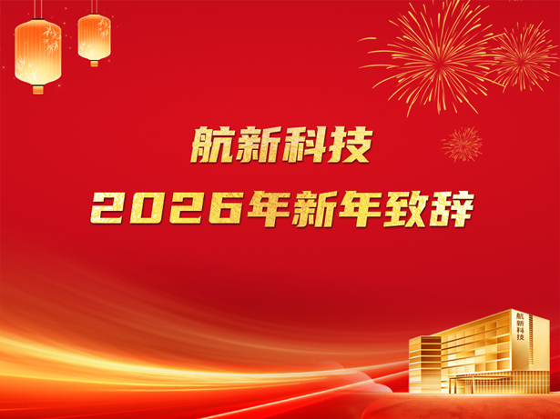 20260104142348715